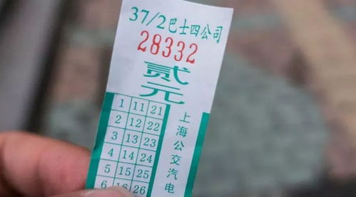 网上订票车票，网上订票车票怎么取票