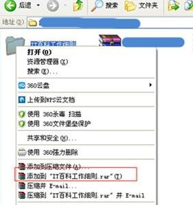文件夹怎么发送到qq，文件夹怎么发送到qq邮箱