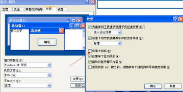怎么把电脑桌面图标变小