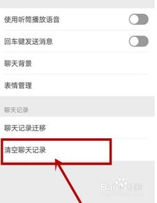 换了手机微信聊天记录怎么恢复，如何恢复微信里的聊天记录和图片