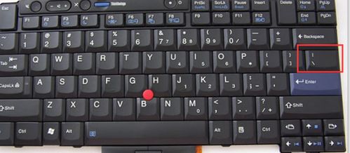 键盘上顿号怎么打，键盘上顿号怎么打不出来