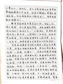 申论多少分算及格?