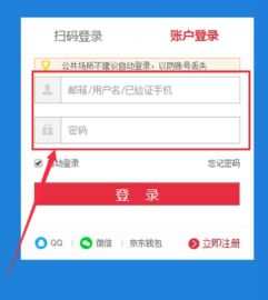 京东白条怎么取消，京东白条怎么取消分期还款