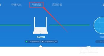 无线路由器怎么设置中继模式
