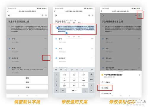 腾讯文档怎么创建 qq创建腾讯文档方法介绍