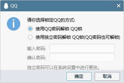 qq安装程序，qq安装程序打不开