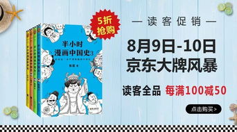 阅读原文，阅读原文链接怎么设置