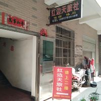 蕲春火车站附近酒店，蕲春火车站附近酒店宾馆
