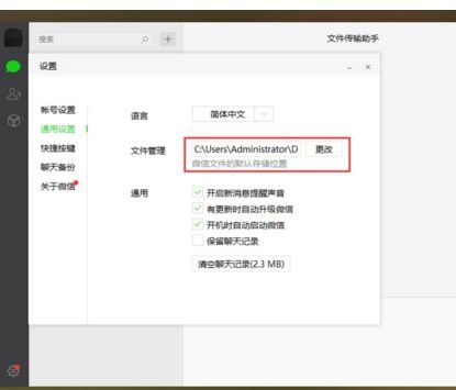 customemotions是什么文件夹