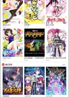 36漫画网站，36漫画网免费阅读大全