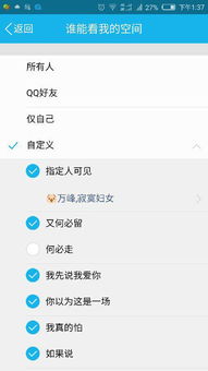 qq被挡访客是什么意思，qq被挡访客是什么意思能看别人的相册吗