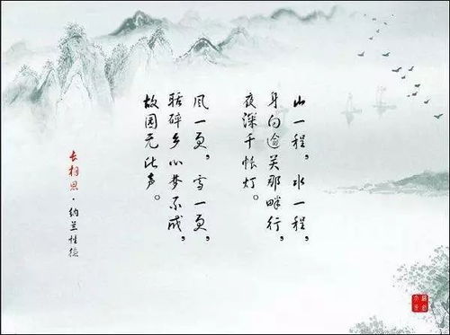 长相思这首词的意思是什么20字