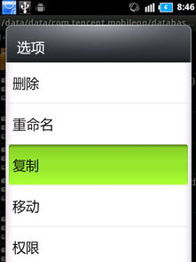 qq聊天记录恢复，qq聊天记录恢复软件免费版