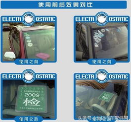 请问旧的年检标志怎么清理