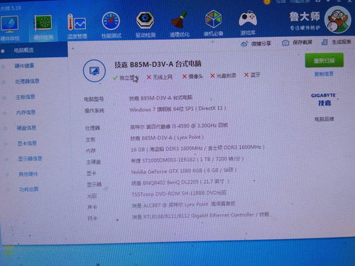 i74790，i74790相当于i5几代