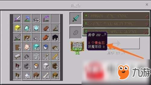 如何获得命令方块