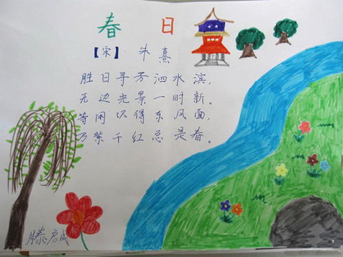 关于春天的古诗配画有哪些?