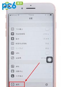 手机变黑白怎么调过来，荣耀手机变黑白怎么调过来
