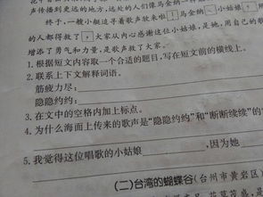 隐隐约约的近义词