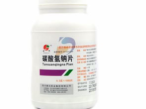 碳酸氢钠是碱吗