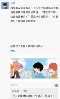 左右左右,上上下下,BABA是啥,是什么意思