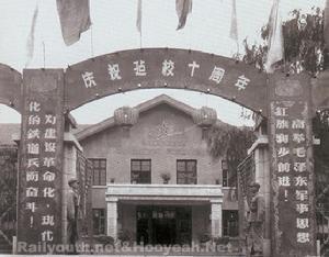 石家庄十三所是什么单位?