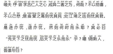 楼的拼音，楼的拼音组词