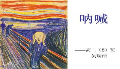 呐喊主要内容，呐喊主要内容100字
