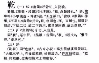 土字旁一个乞 土字旁一个乞是什么字