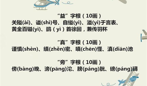 等待的拼音，等待的拼音和组词