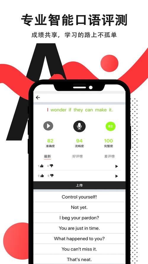 aeroplane怎么读英语，aeroplane怎么读英语和火车的英语怎么读