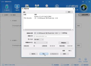 用UltraISO刻录ISO文件到U盘的时候,硬盘驱动器不显示U盘