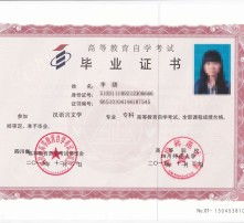 没有学历可以自考吗