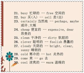 收获的反义词是什么呢