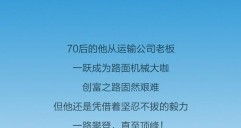 踏实是什么意思