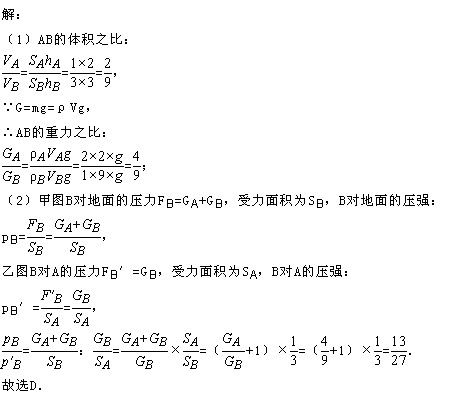 重力公式，重力公式中g是什么