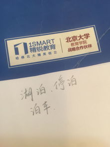 泊的组词，泊的组词和部首