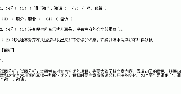 在《核舟记》中“其两膝相比者”中的比是什么意思?
