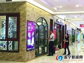 喜盈门家居建材反馈好吗?