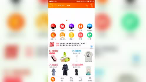 淘集集上几块钱的衣服，淘集集衣服为什么便宜