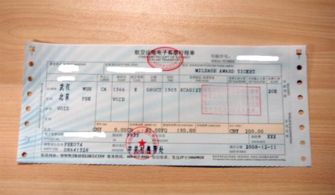 机建费，机建费是什么意思