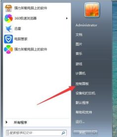 电脑亮度调节在哪里调，电脑亮度调节在哪里调的
