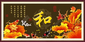 家和万事兴下一句，家和万事兴下一句对联