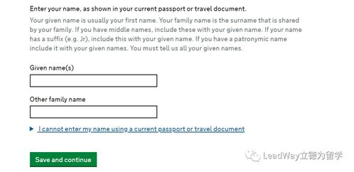 通信地址是什么意思