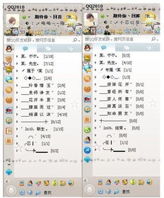 非主流字符，非主流字符语录