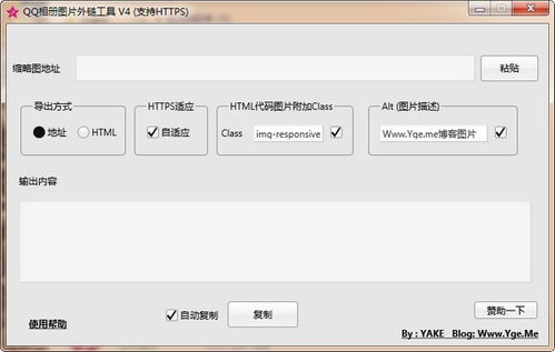 外链相册，外链相册哪个好