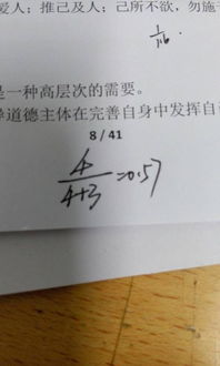 买四送一相当于打几折，买三送一相当于打几折销售