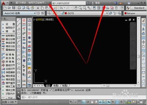 cad工具栏怎么调出来