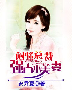 小说男主名字
