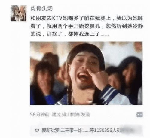 敢情是什么意思，敢情是什么意思方言